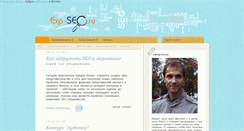 Desktop Screenshot of exp-seo.ru